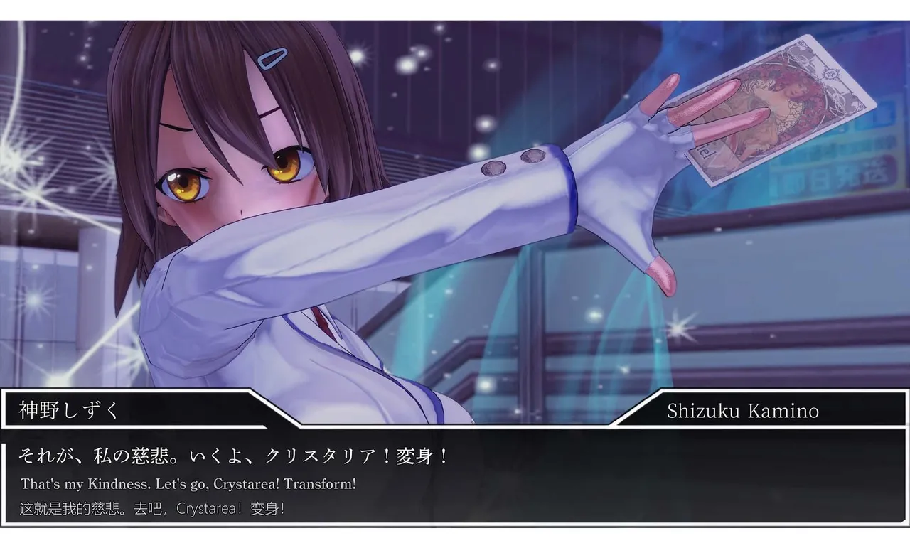 光翼天使クリスタリア RQ42「敗北ペース管理 限界まで何度でも犯されるヒロイン」前編 page 8 full