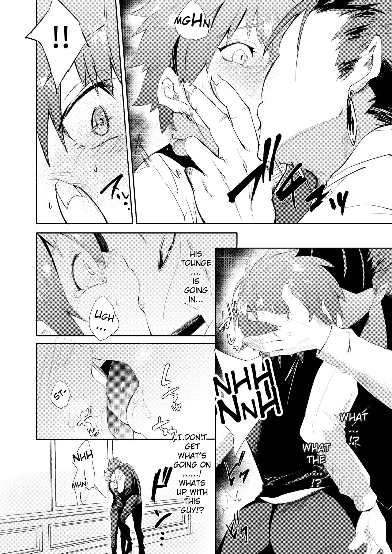 Seiteki Shidou page 5 full