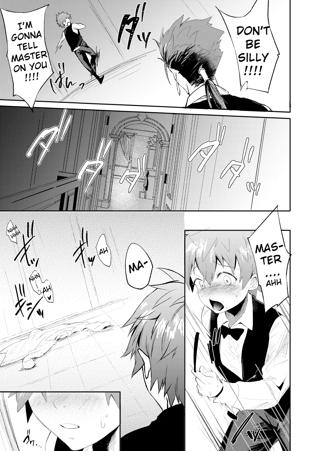 Seiteki Shidou page 8 full