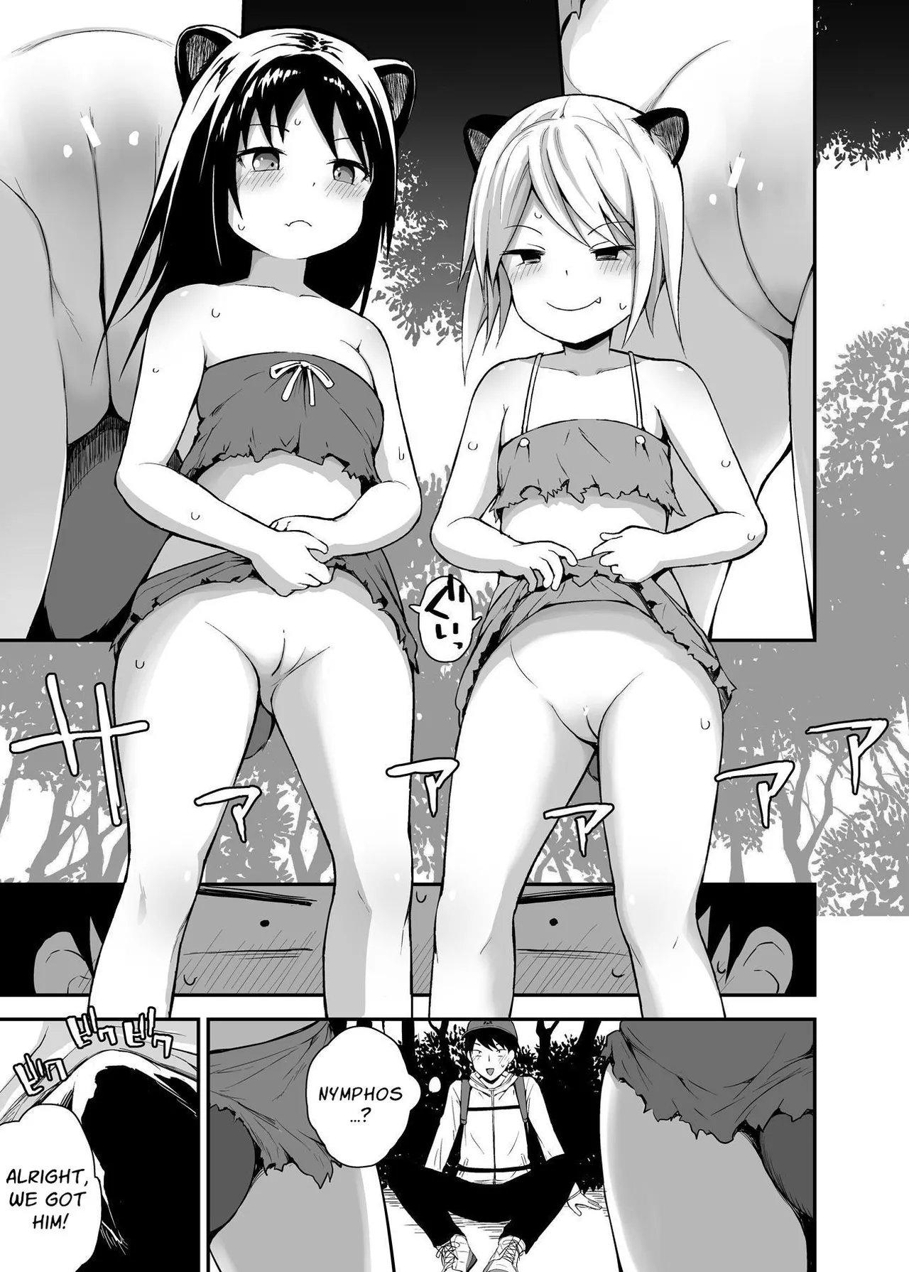 Ecchi na Loli no Kuma-san | Naughty Bears page 4 full