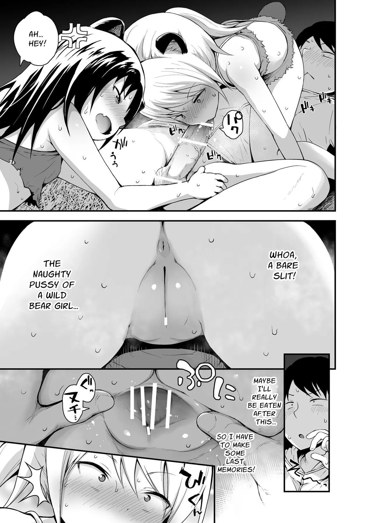 Ecchi na Loli no Kuma-san | Naughty Bears page 8 full