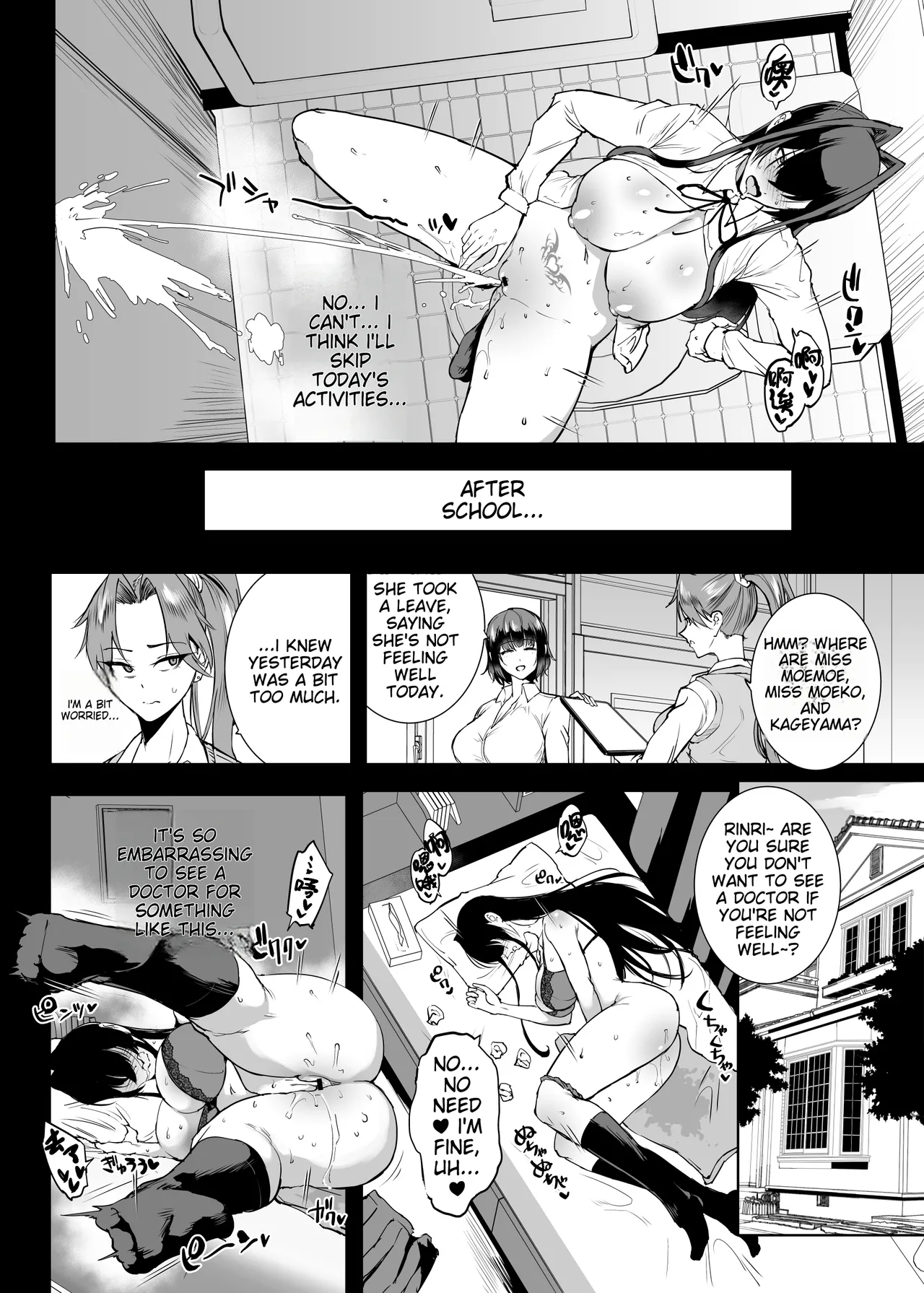 Degenerate Department S5 Yin Cai Degenerate Shaman Curse Marker Part 2 page 7 full