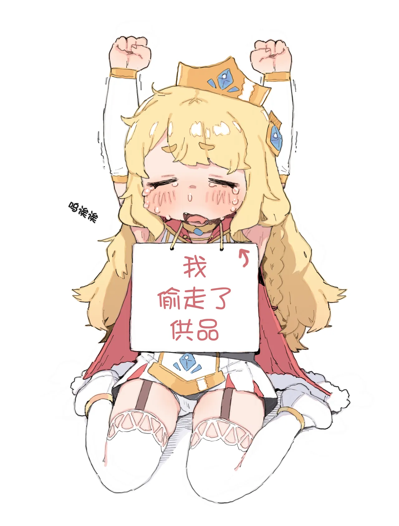 Tekuse ga Warui Elfin-chan o Chissoku Sex de Wakarase | 让手脚不干净的艾尔芙因体验窒息性爱♡ page 2 full