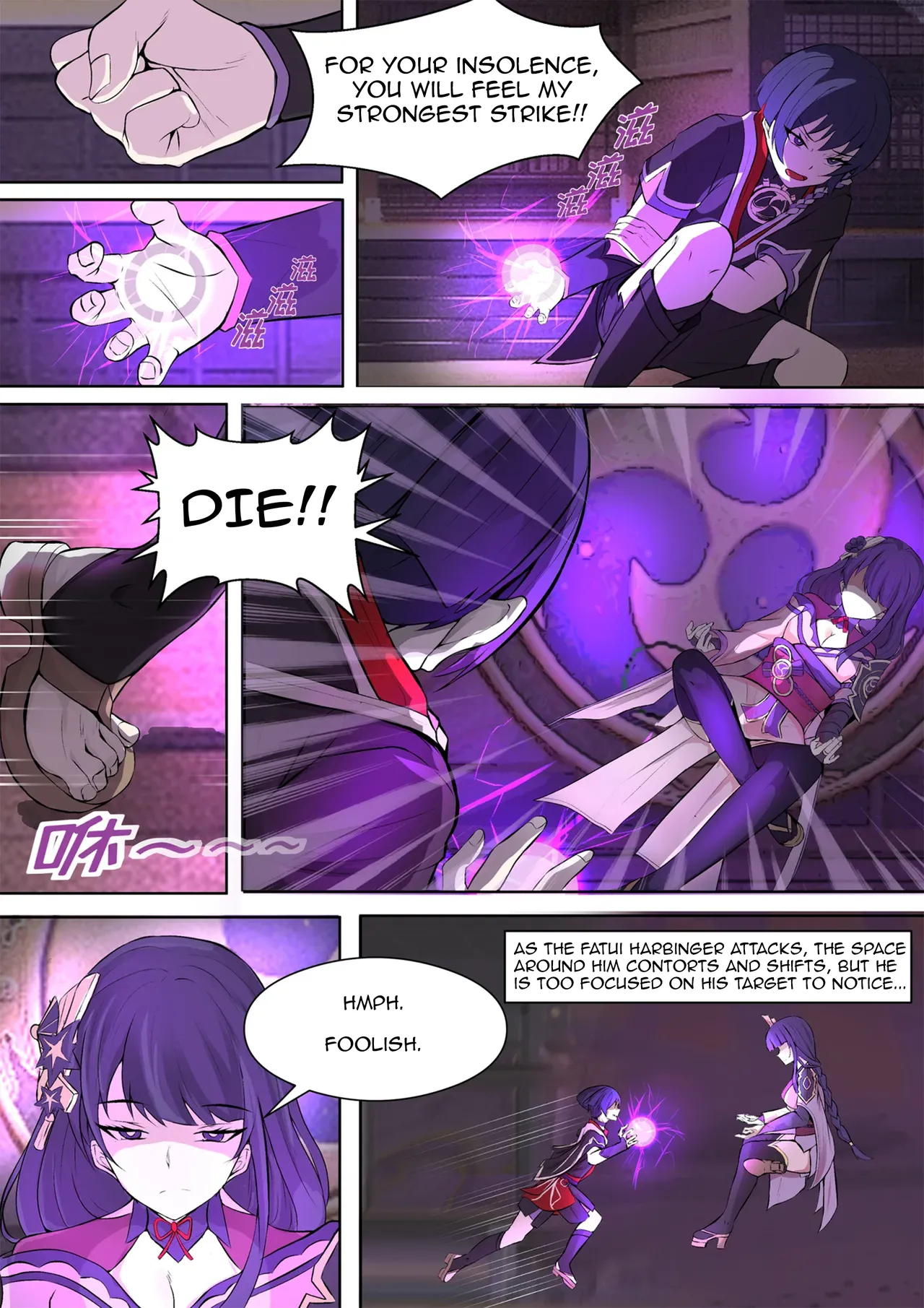 Giant Raiden Shogun page 3 full