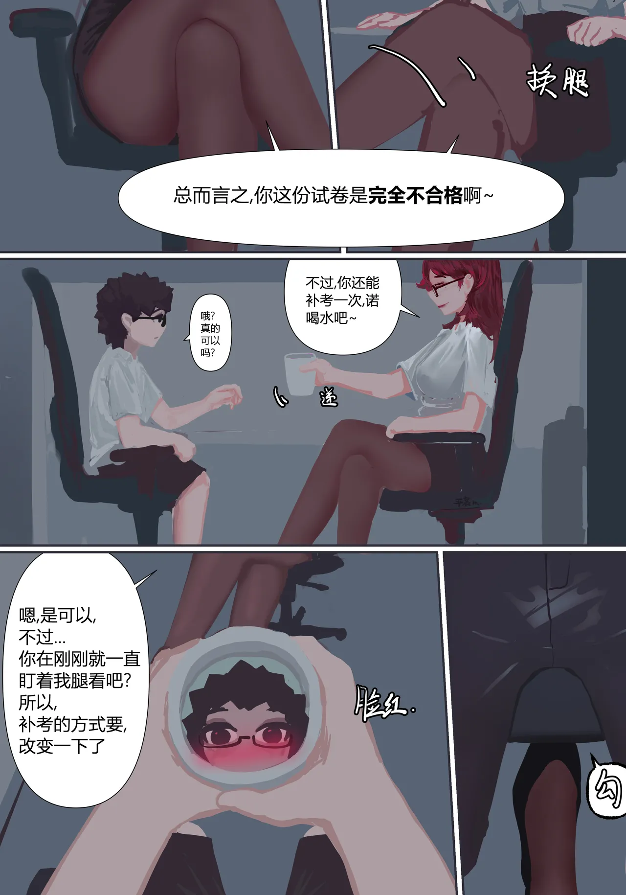 zhen page 10 full