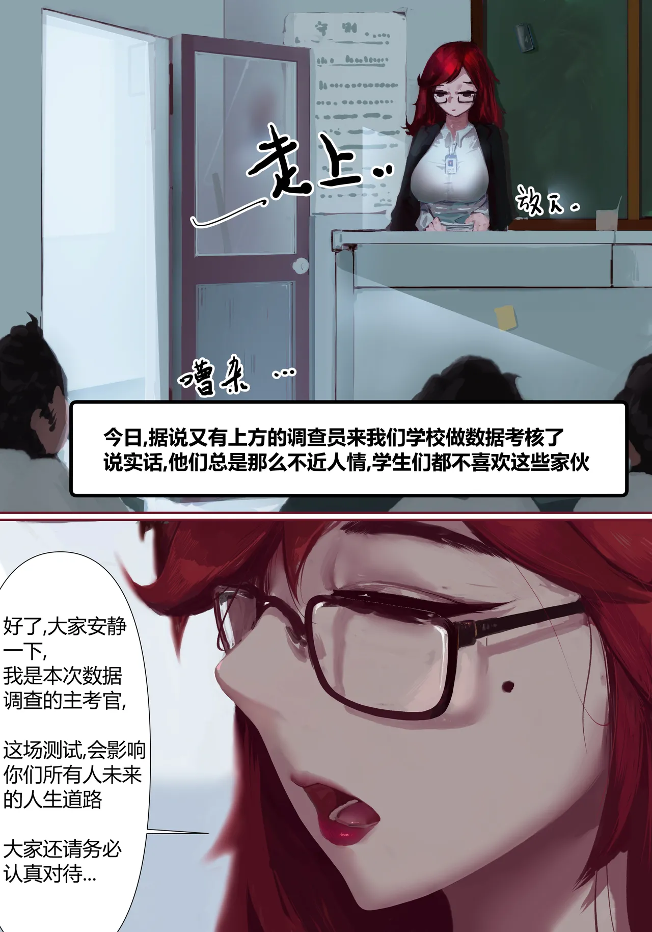 zhen page 3 full