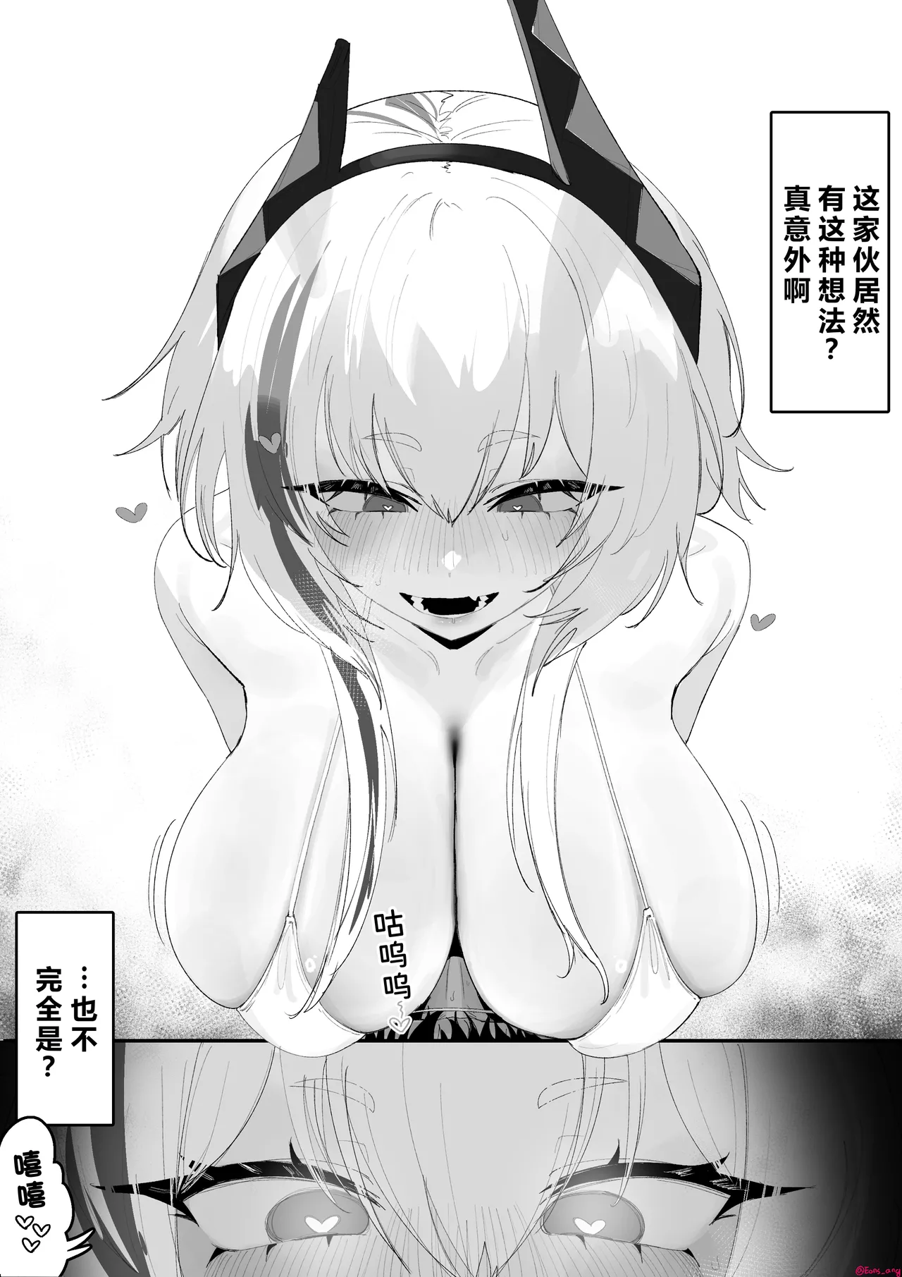 2025 April reward page 5 full