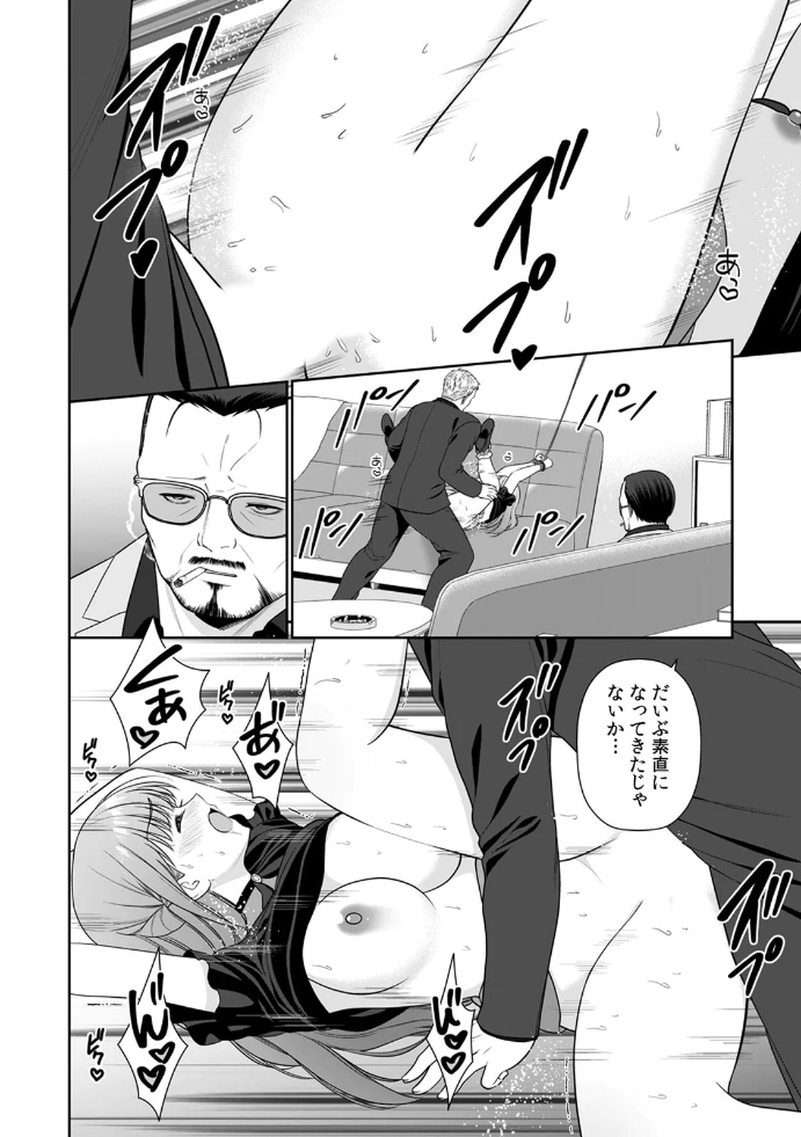 [平間ケンジ] 担任に復讐スロつもりが、逆にお仕置きされてまし。第04巻 Hentai - Raw  46