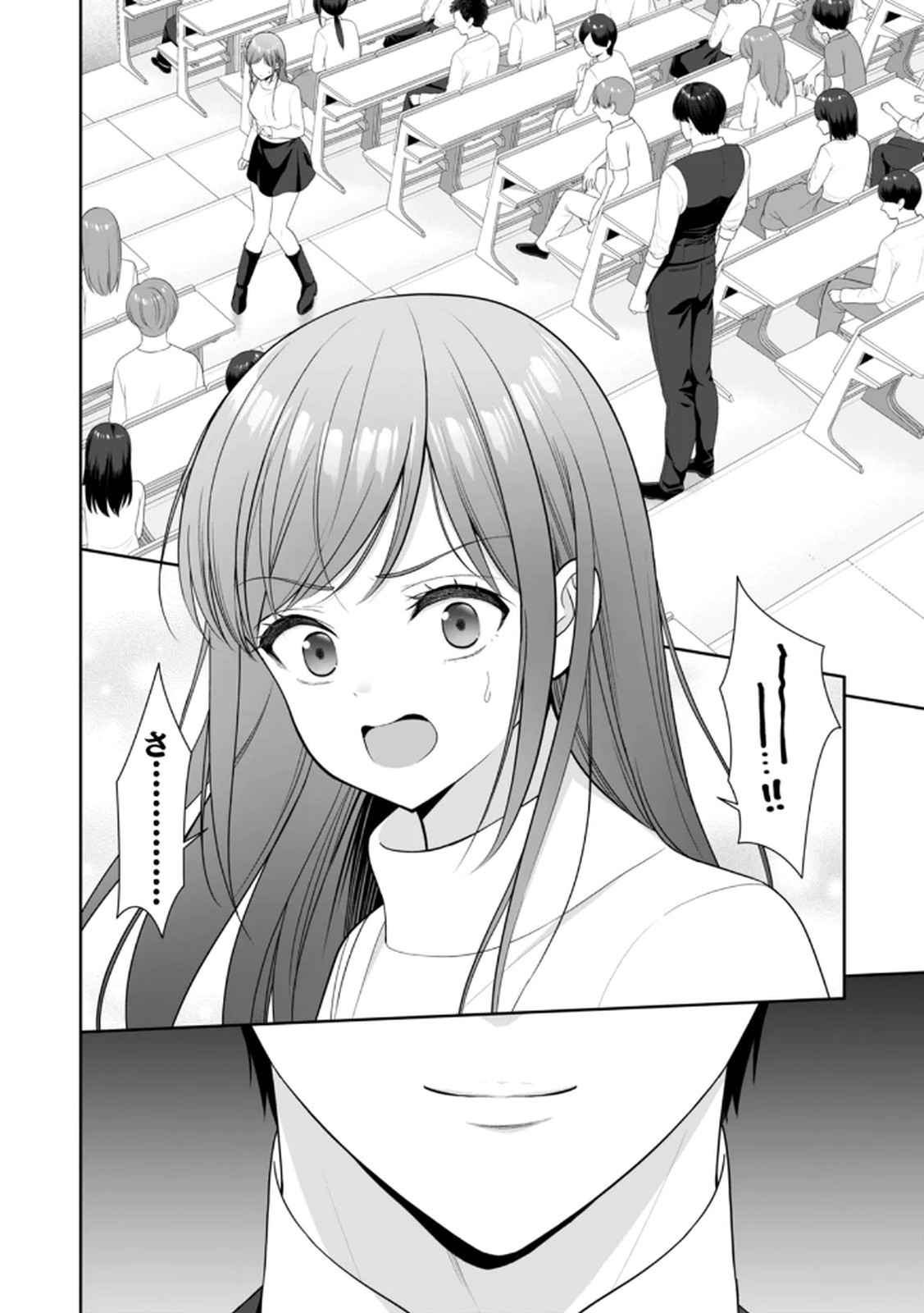[平間ケンジ] 担任に復讐スロつもりが、逆にお仕置きされてまし。第04巻 Hentai - Raw  96