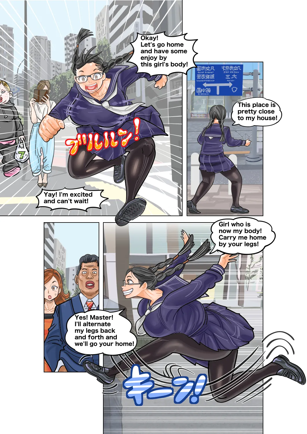 Jimi na Kyonyuu Jogakusei to Kyonyuu-suki Oji-san no Karada Irekawari page 7 full