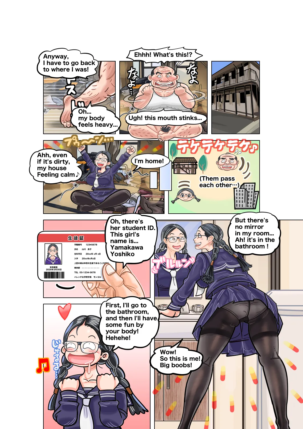 Jimi na Kyonyuu Jogakusei to Kyonyuu-suki Oji-san no Karada Irekawari page 8 full