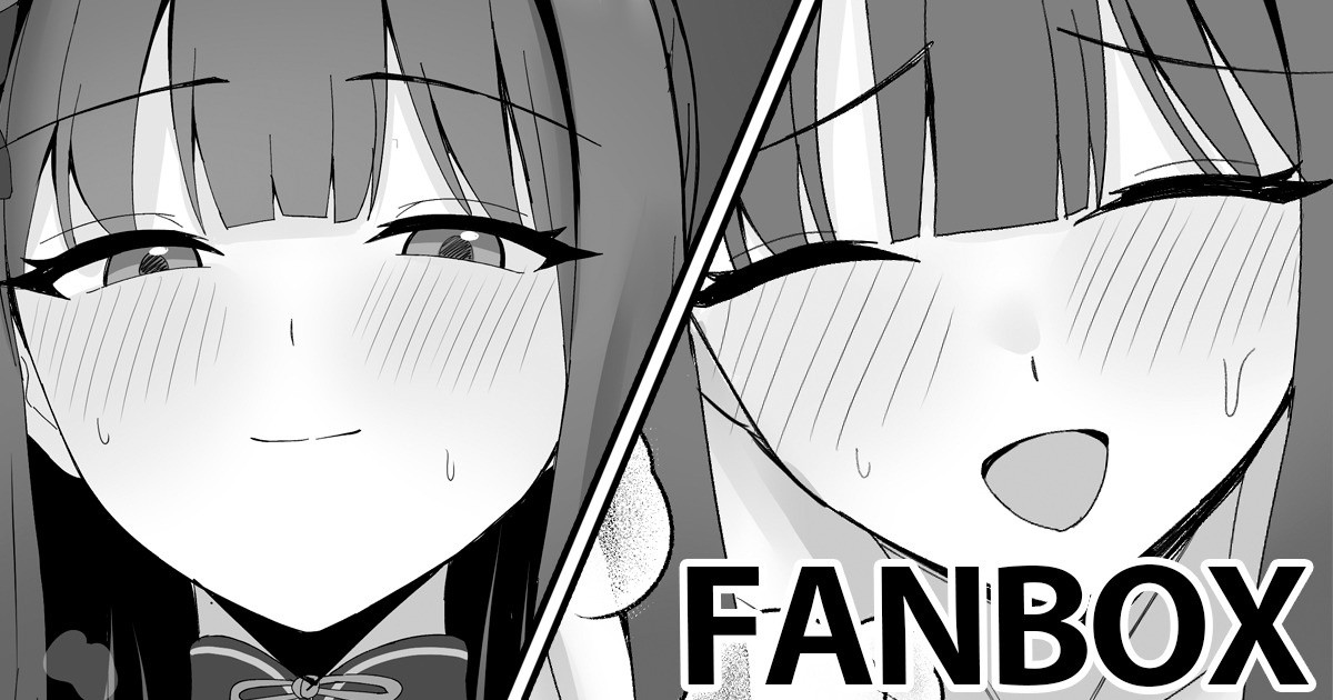 春原シュン page 1 full