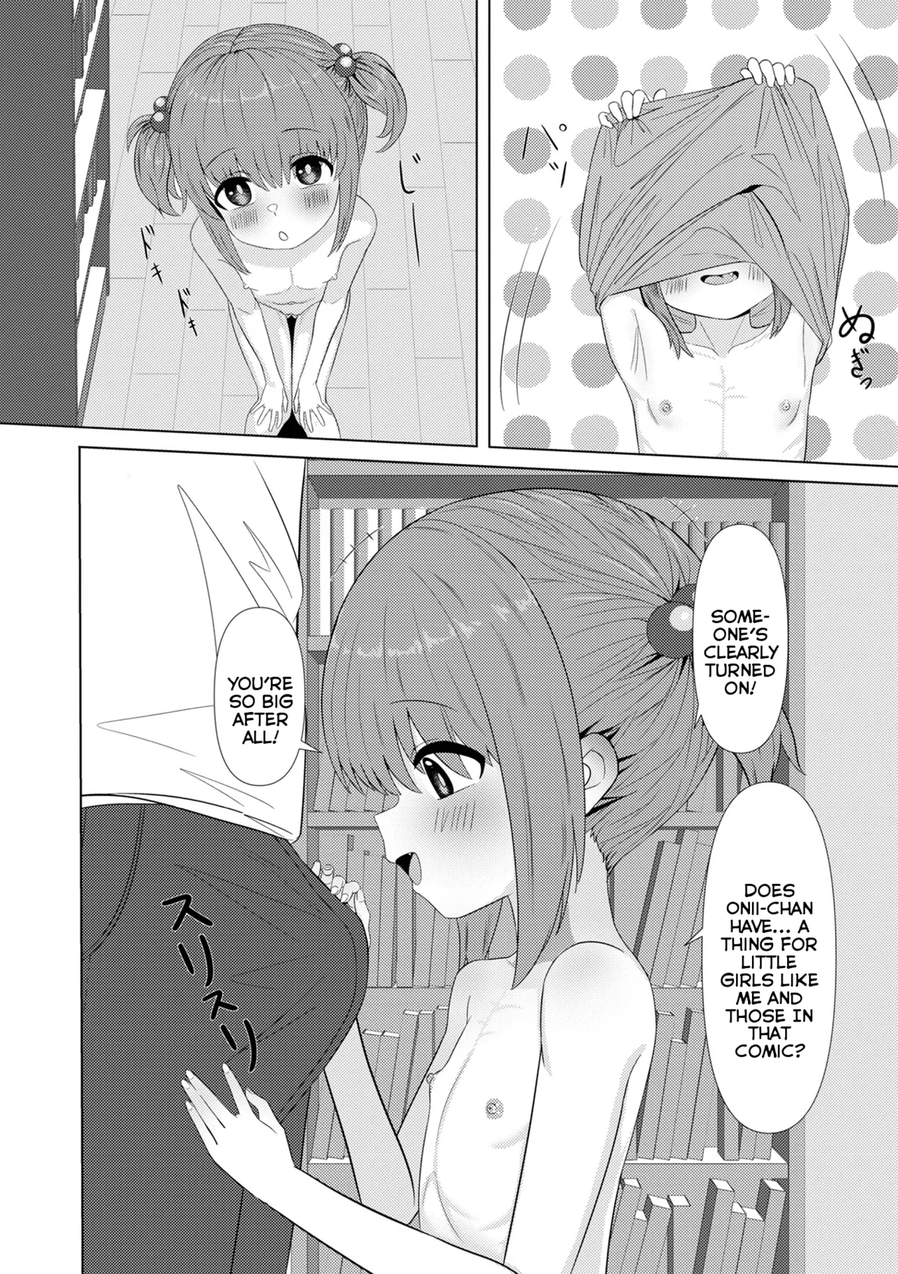 Watashi-tachi no Koi | Our Love page 5 full