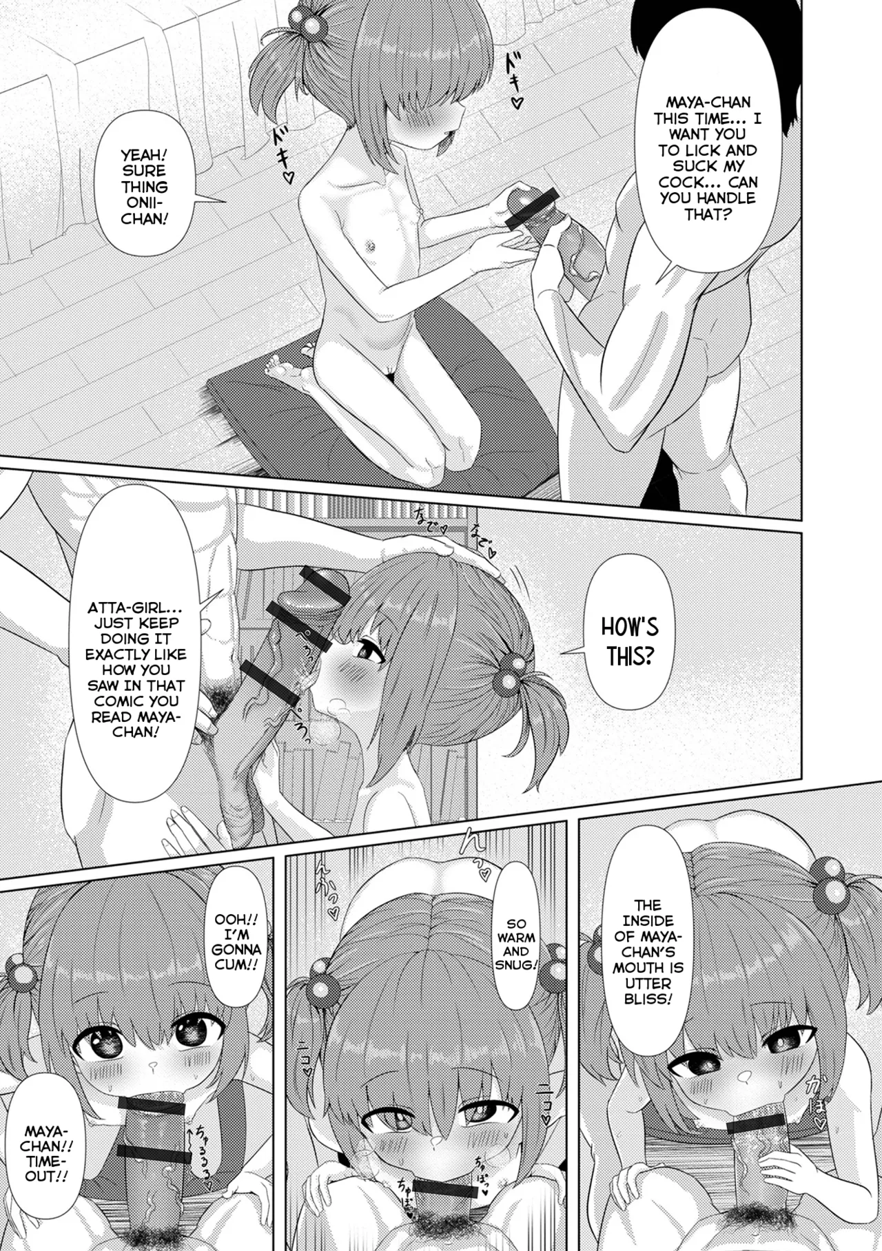 Watashi-tachi no Koi | Our Love page 8 full