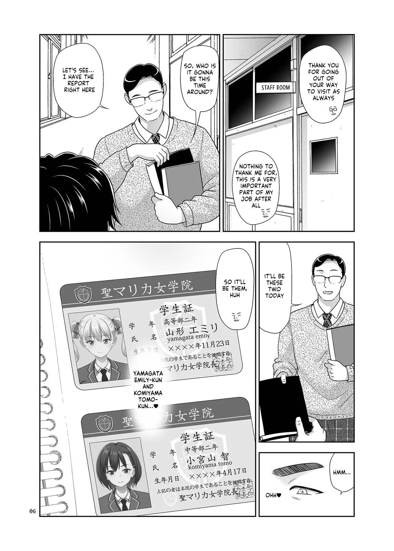 Seishidouin no Oshigoto Bangaihen Sukihoudai Yattetara Okkiku Natteta. +C105 omake page 5 full