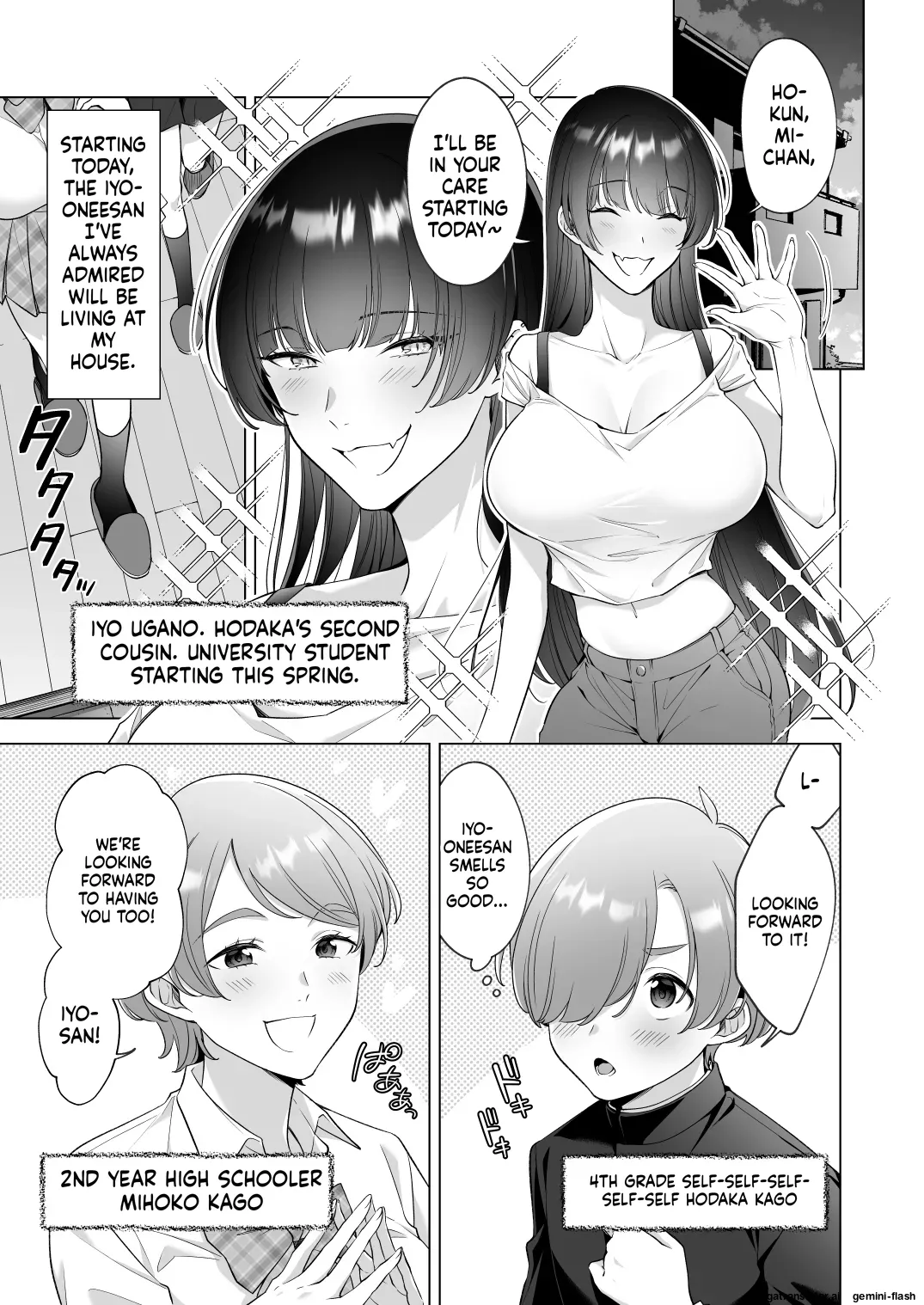 I want to take a bath with my big sisters! page 2 full