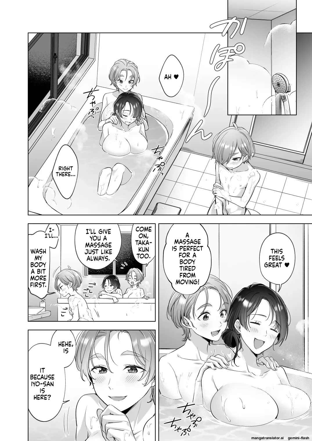 I want to take a bath with my big sisters! page 7 full