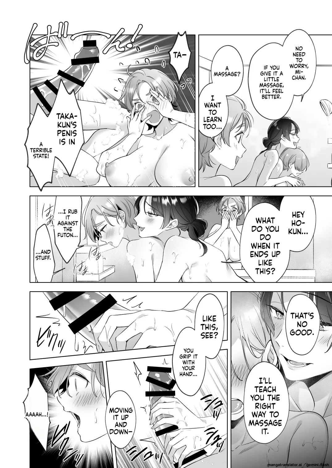 I want to take a bath with my big sisters! page 9 full