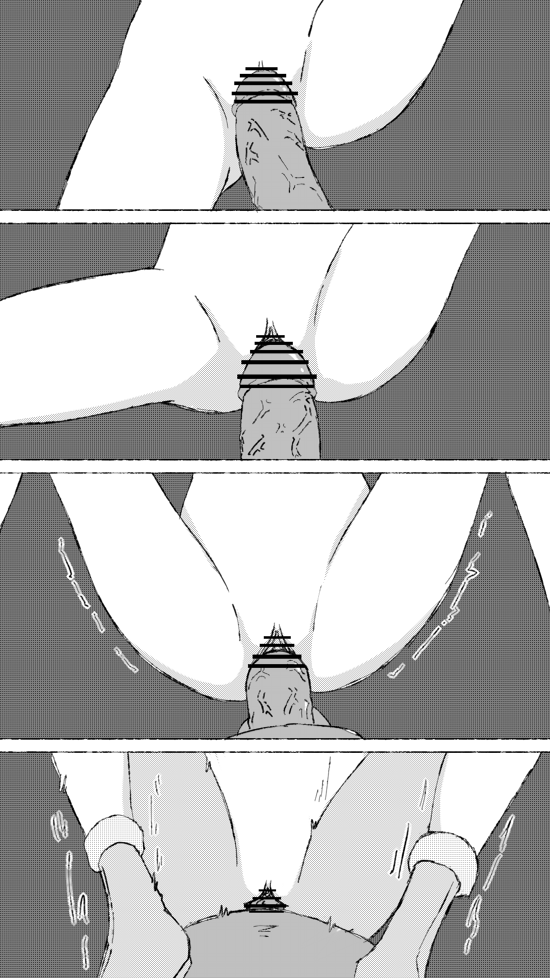 Shengdan Cunsha de Iiwu page 7 full