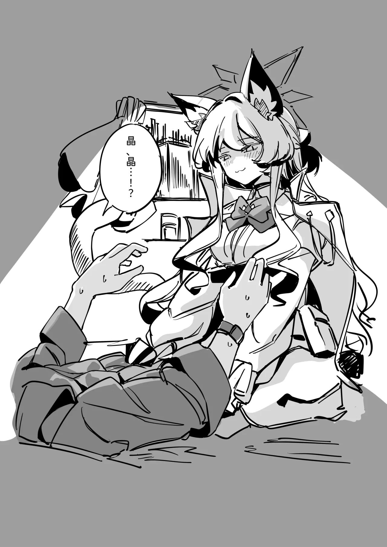 Sensei, Anata no Hajimete o Choudai shimasu - Loss of virginity page 6 full