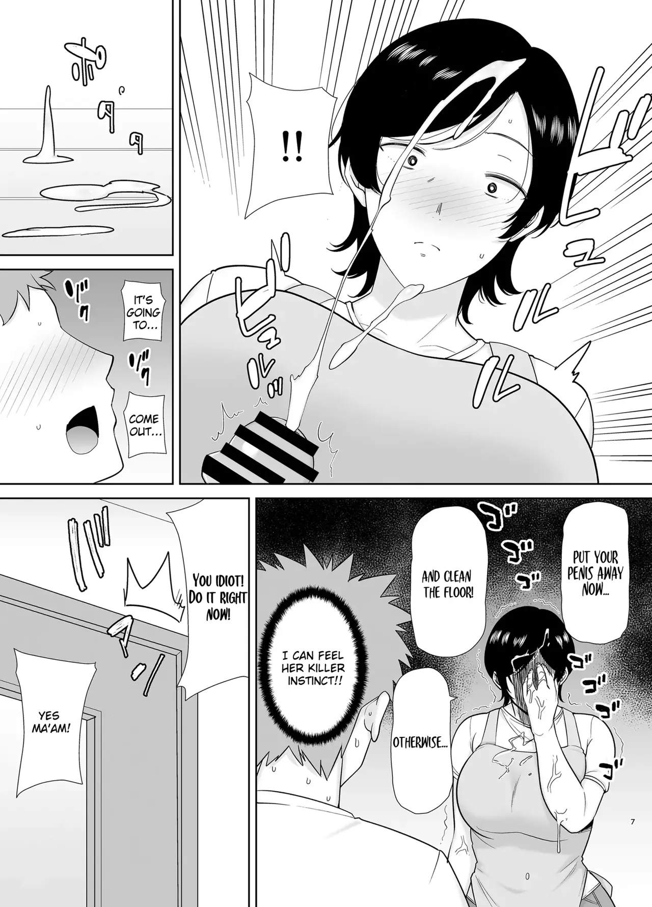 Kaa-san Datte Onna Nandayo! 1 | Mothers Are Women Too! page 6 full