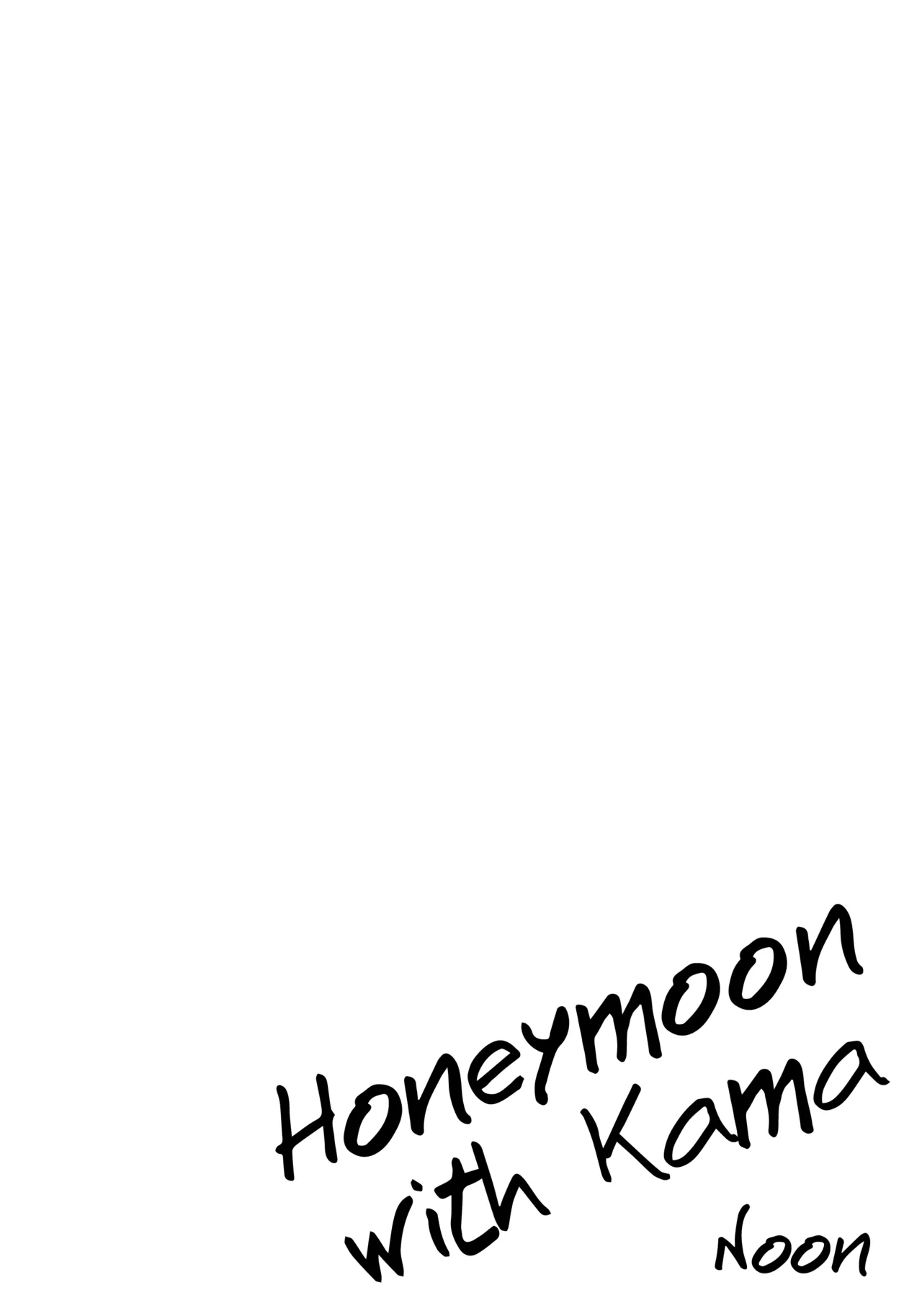 Kama to Honeymoon - Honeymoon with Kama page 3 full