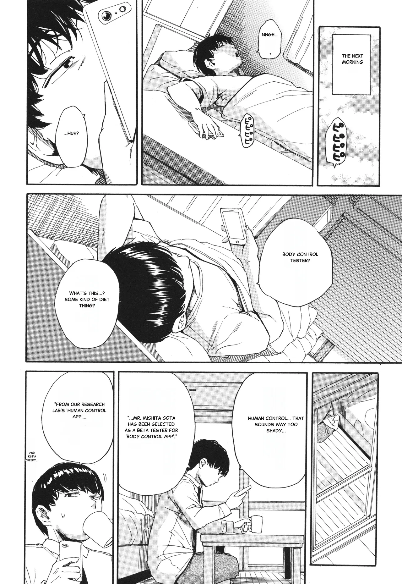 Body Control App 1 page 5 full