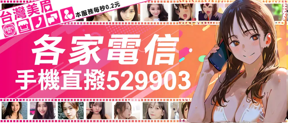 Kotagawa Yui page 10 full