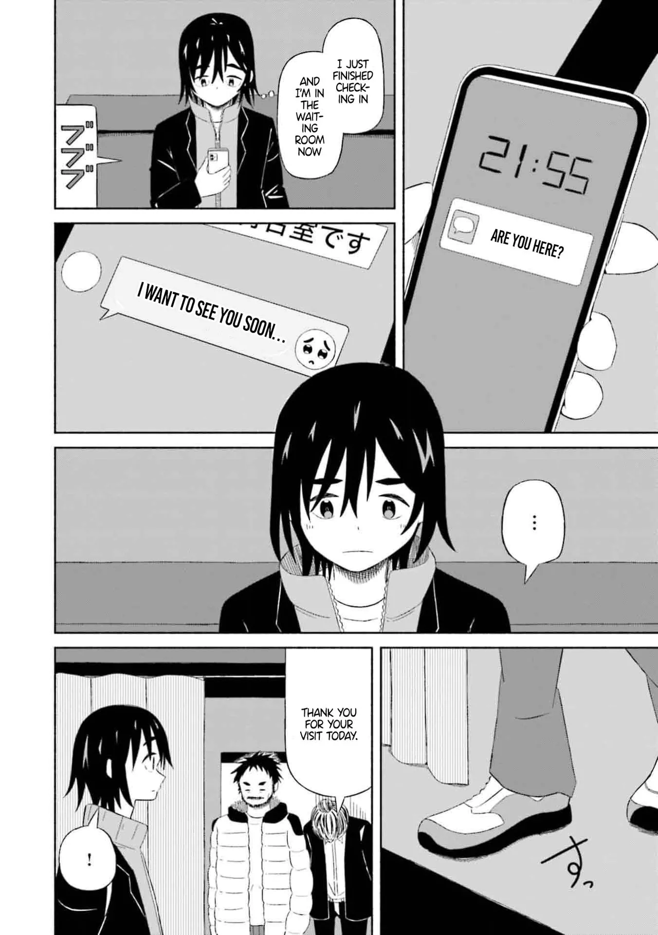 Boku no Kanojo wa Haru wo Uru  02 page 6 full