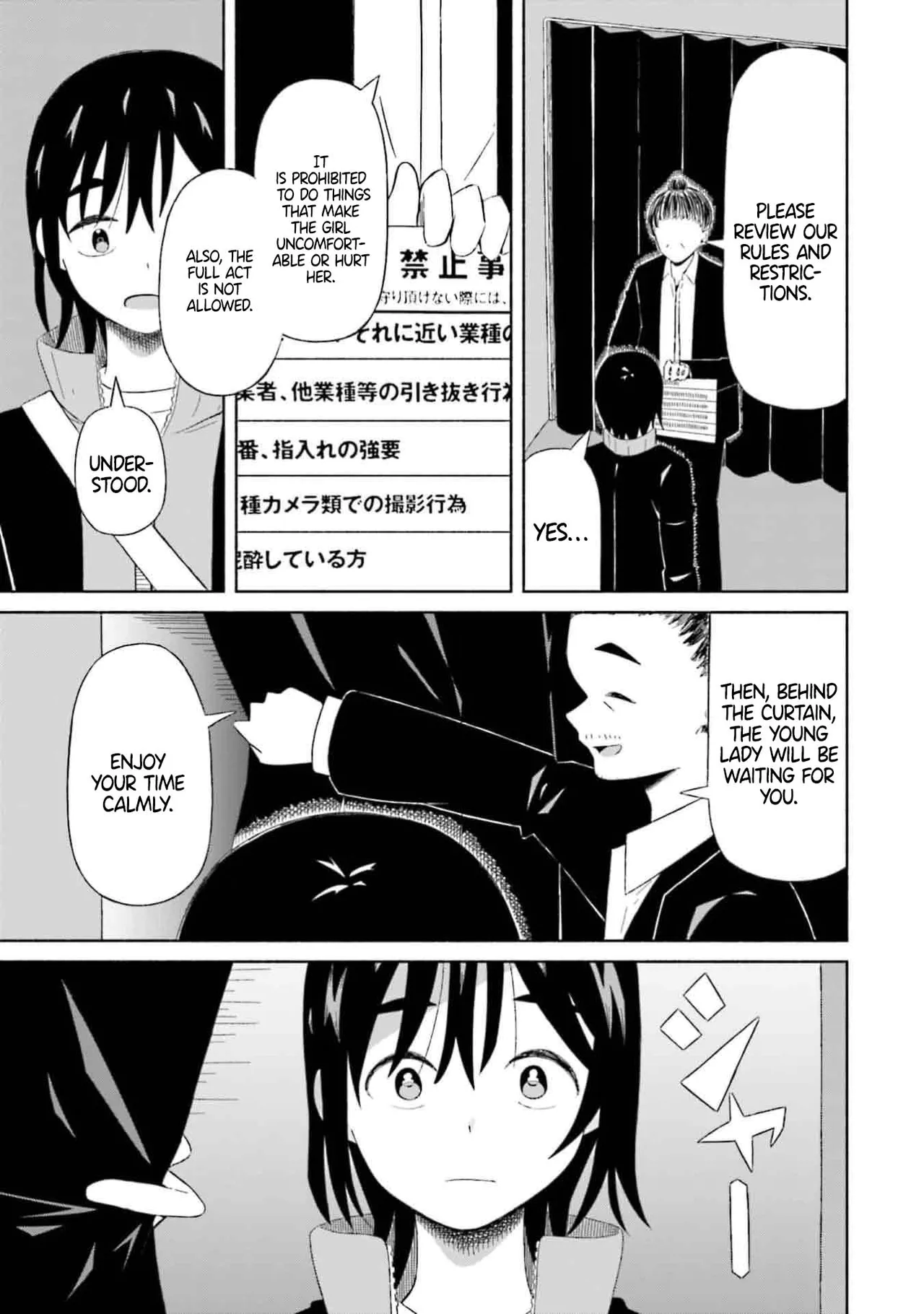Boku no Kanojo wa Haru wo Uru  02 page 9 full