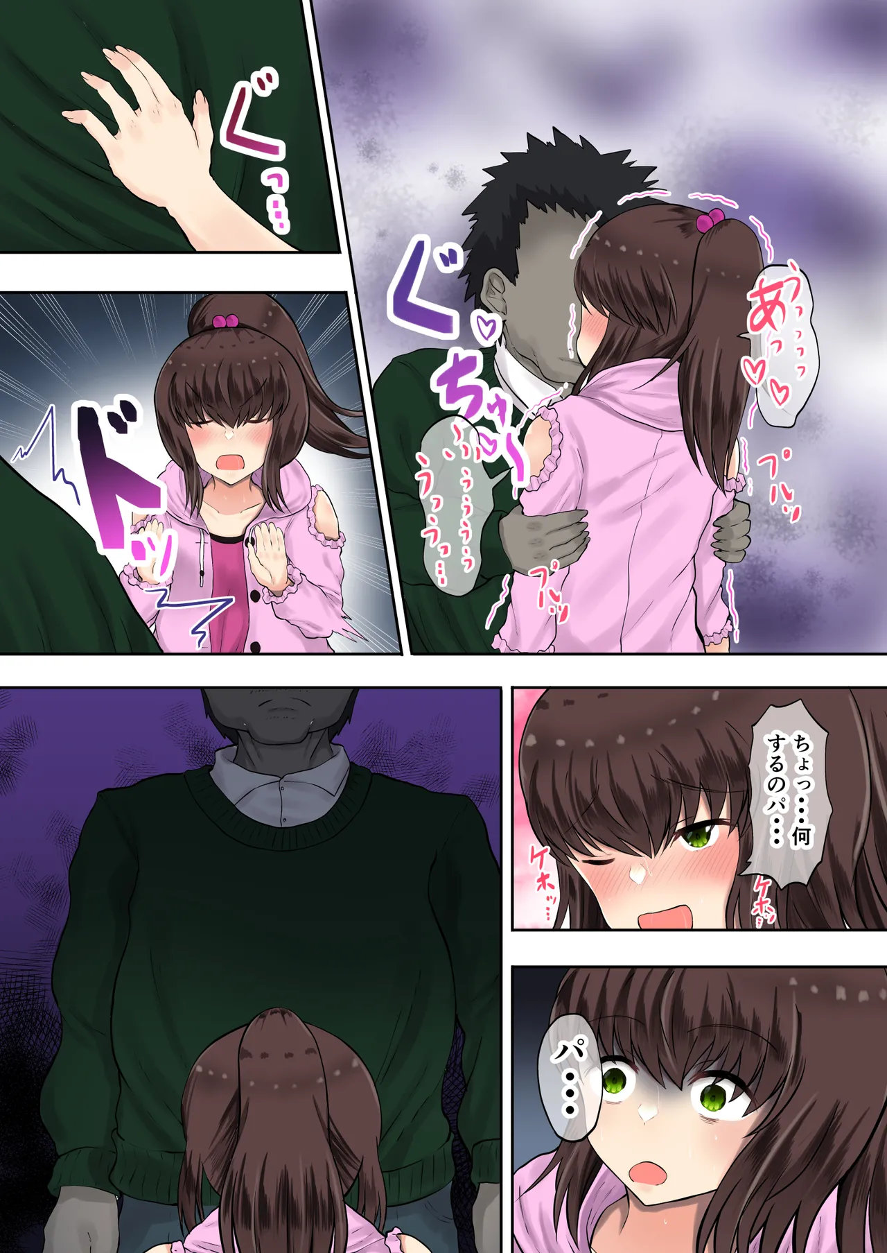 Oyako Haitoku Seikatsu "Ore o Uragitta Mesugaki Musume ga Fukuen o Motomete Kita node Choukyou Shitemita" Shinmachi Sopura Hen page 10 full