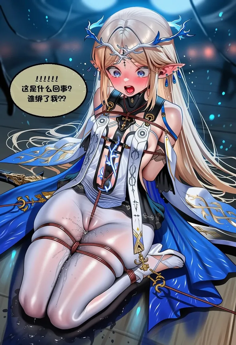 恶堕-圣女 - I.loli- pixiv page 10 full