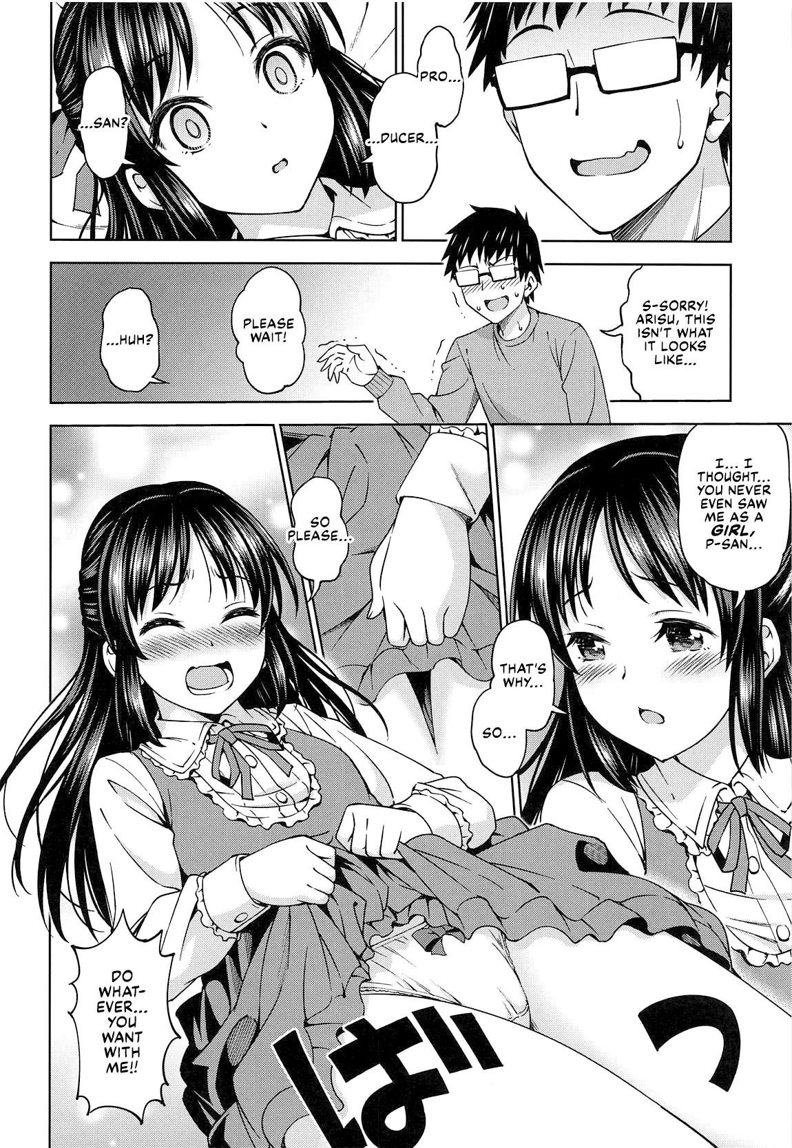 Tenshi no Akubi page 7 full