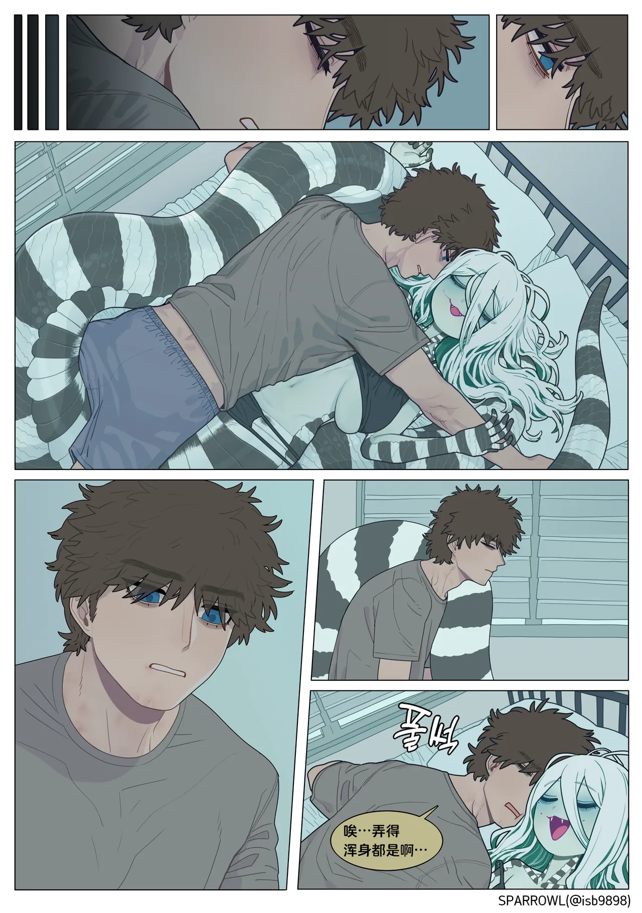 Good Night page 5 full