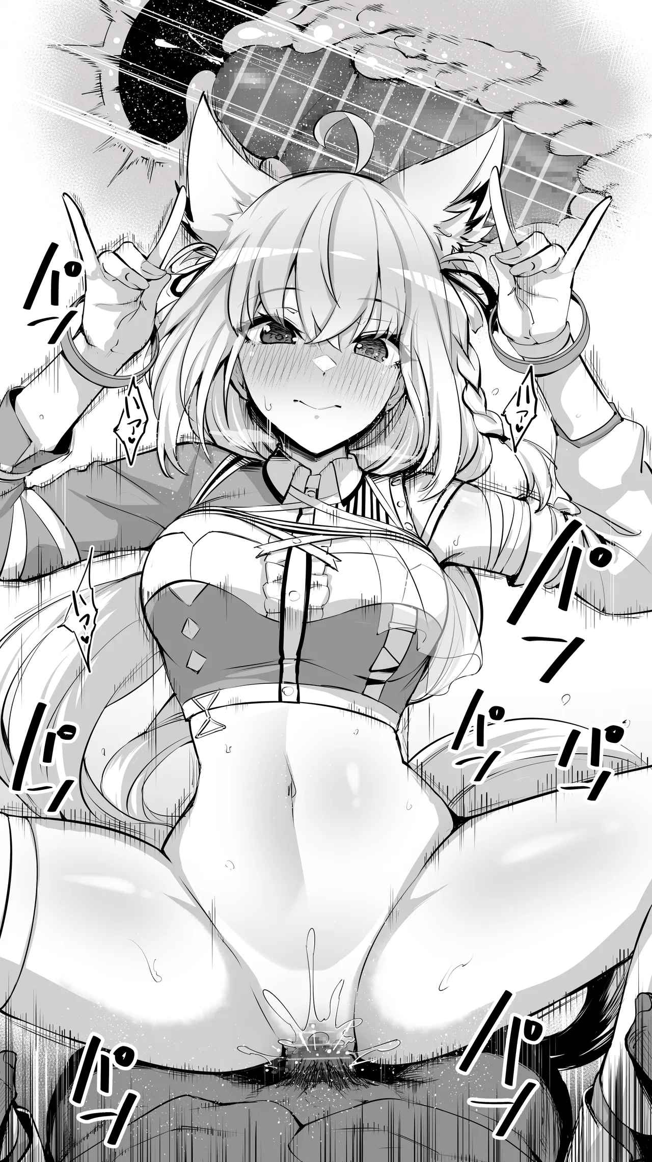 白〇フブキ②／Shiraka〇 Fubuk② 25年3月30日 page 5 full