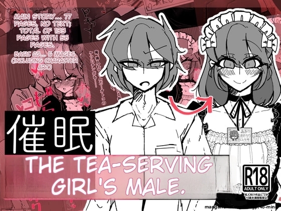 _催眠男の娘喫茶 page 1 full