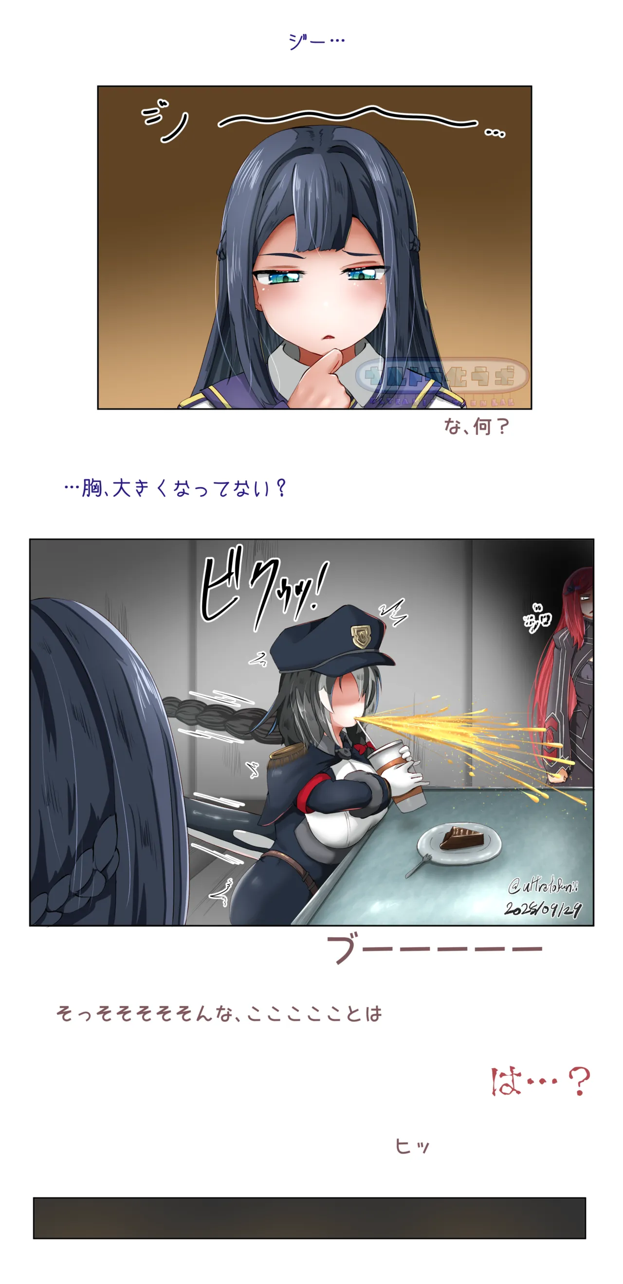 End of Month Ultranization page 4 full