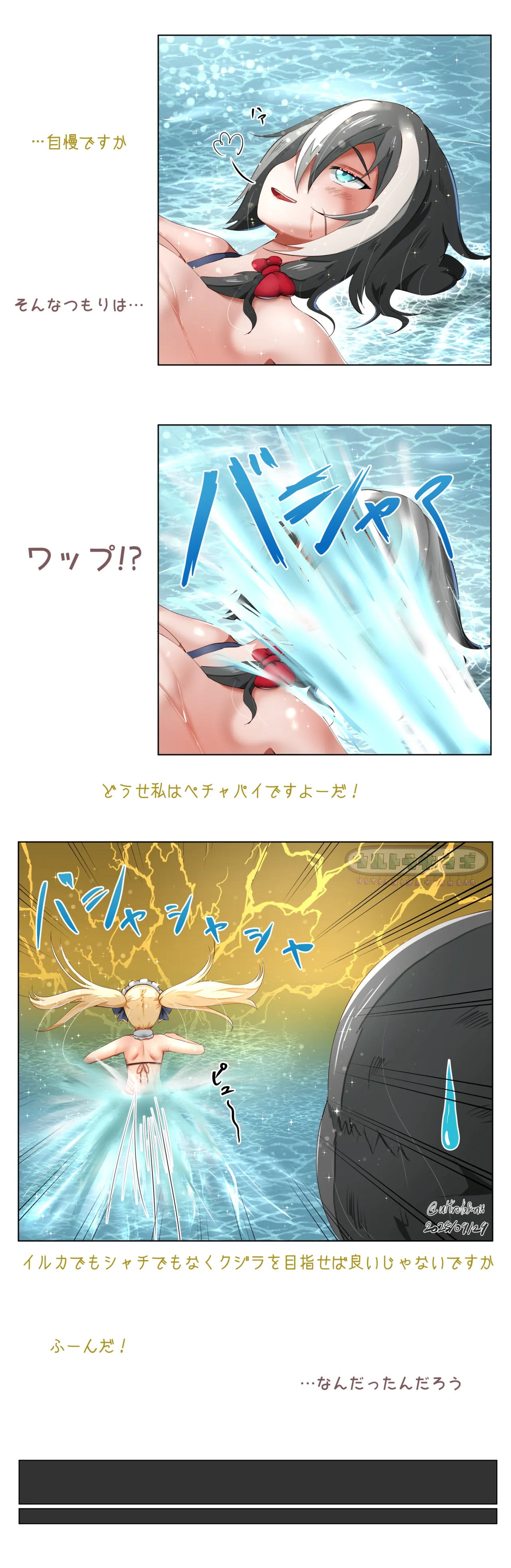 End of Month Ultranization page 9 full