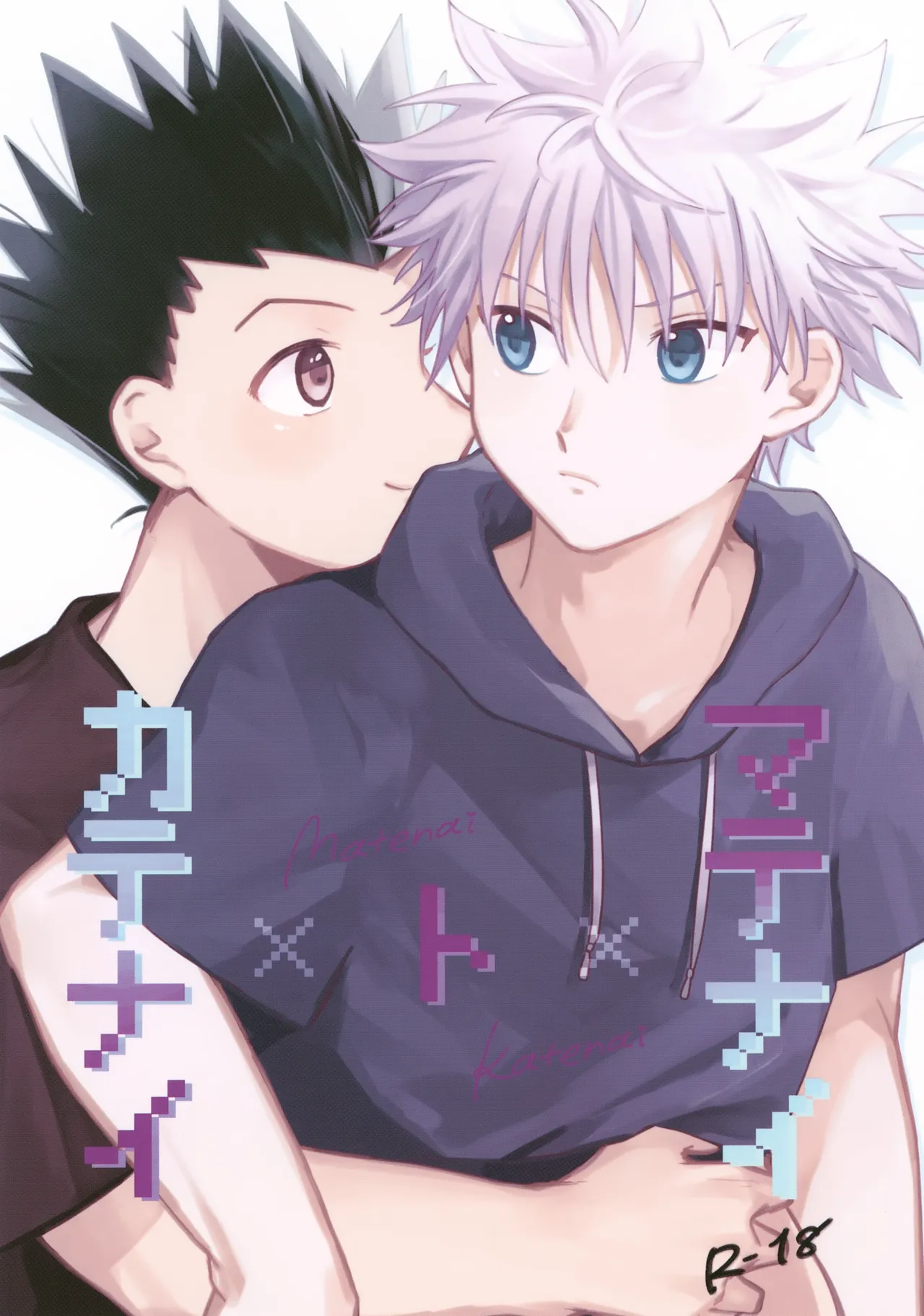 Matenai × To × Katenai page 1 full