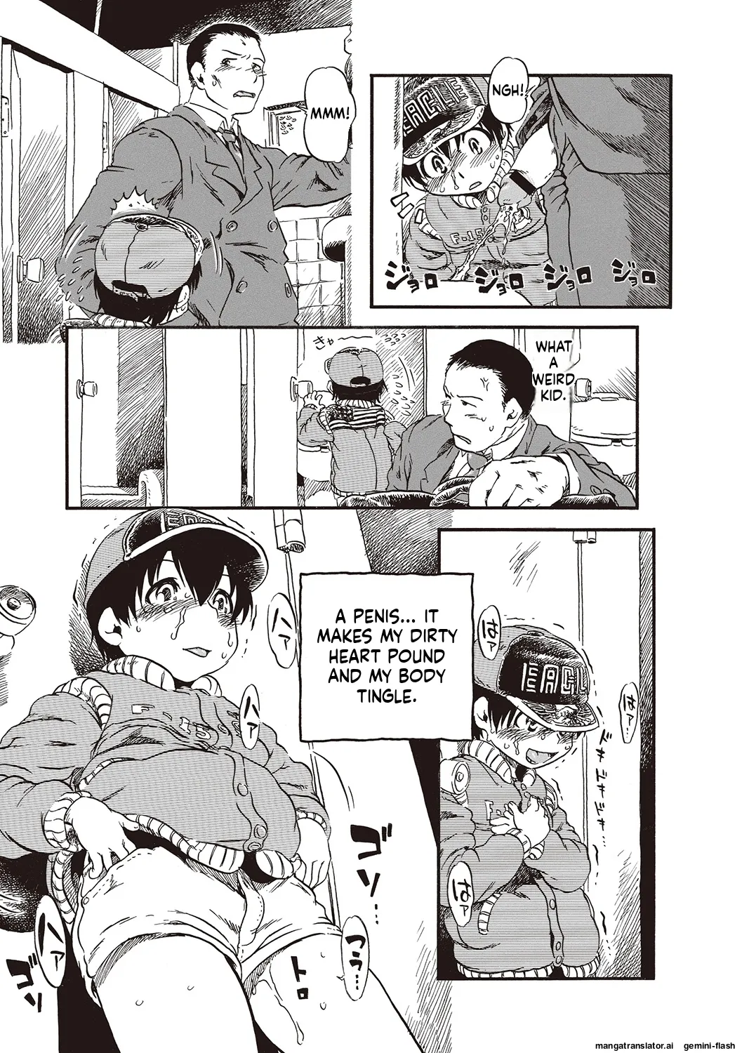 Naisho-Yoo MTL page 8 full