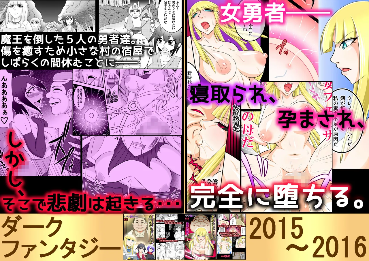 【欲望鬼畜せんせい】正義感の強い生意気な女子生徒に種付け性教育！ Hentai - Raw  35