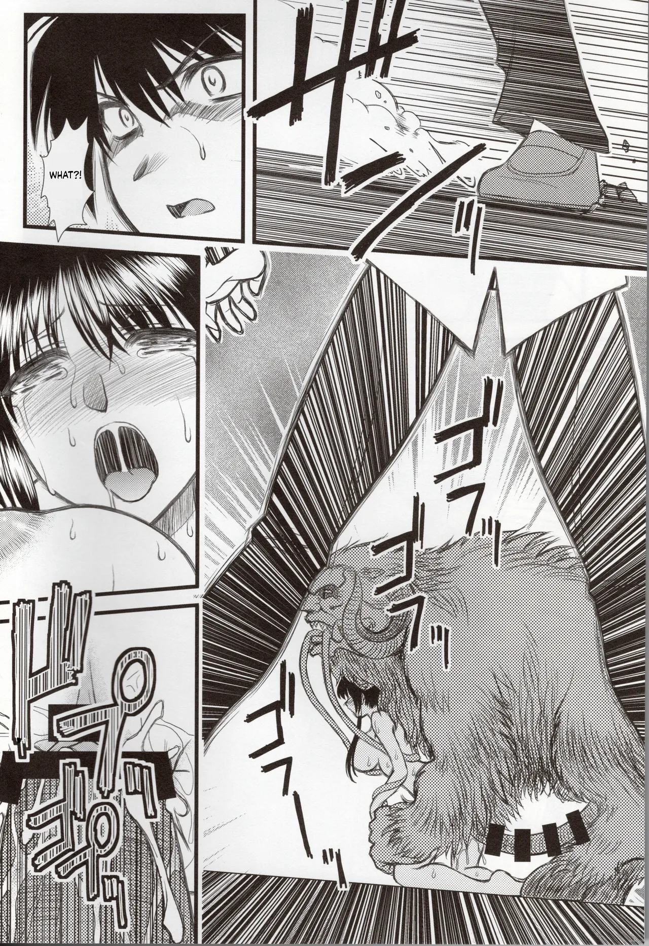 Luo Hao Fantasy Part 2 page 5 full