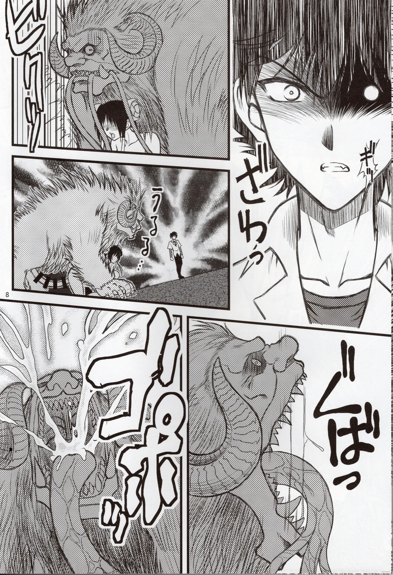 Luo Hao Fantasy Part 2 page 7 full