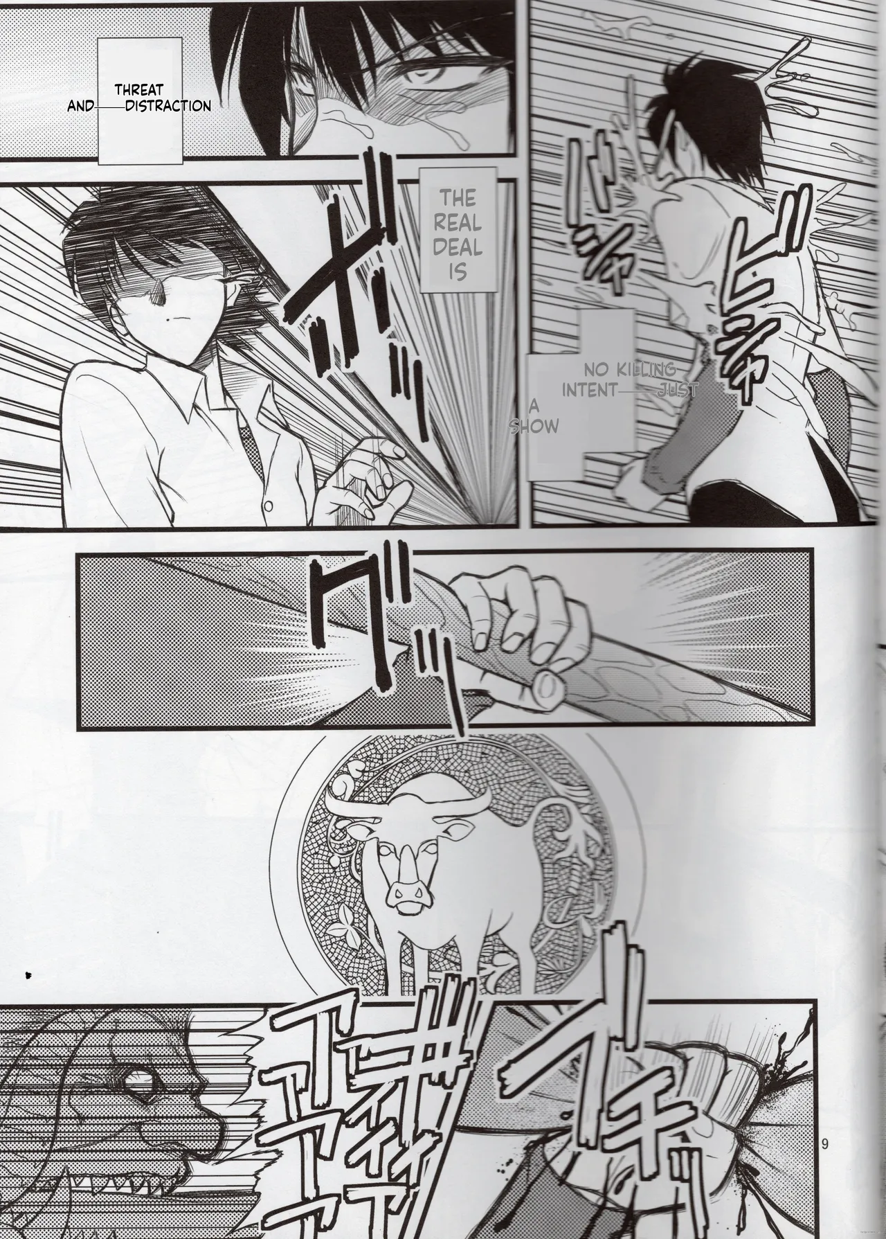 Luo Hao Fantasy Part 2 page 8 full