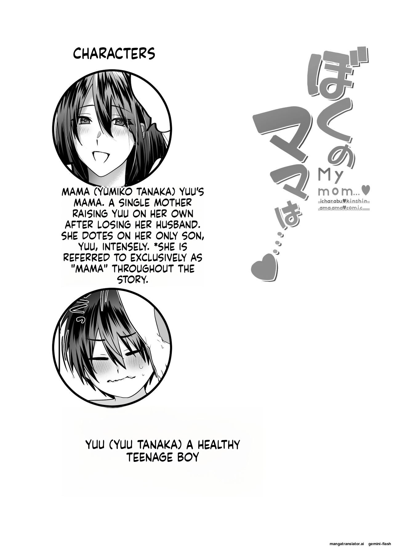 My mom is... page 2 full