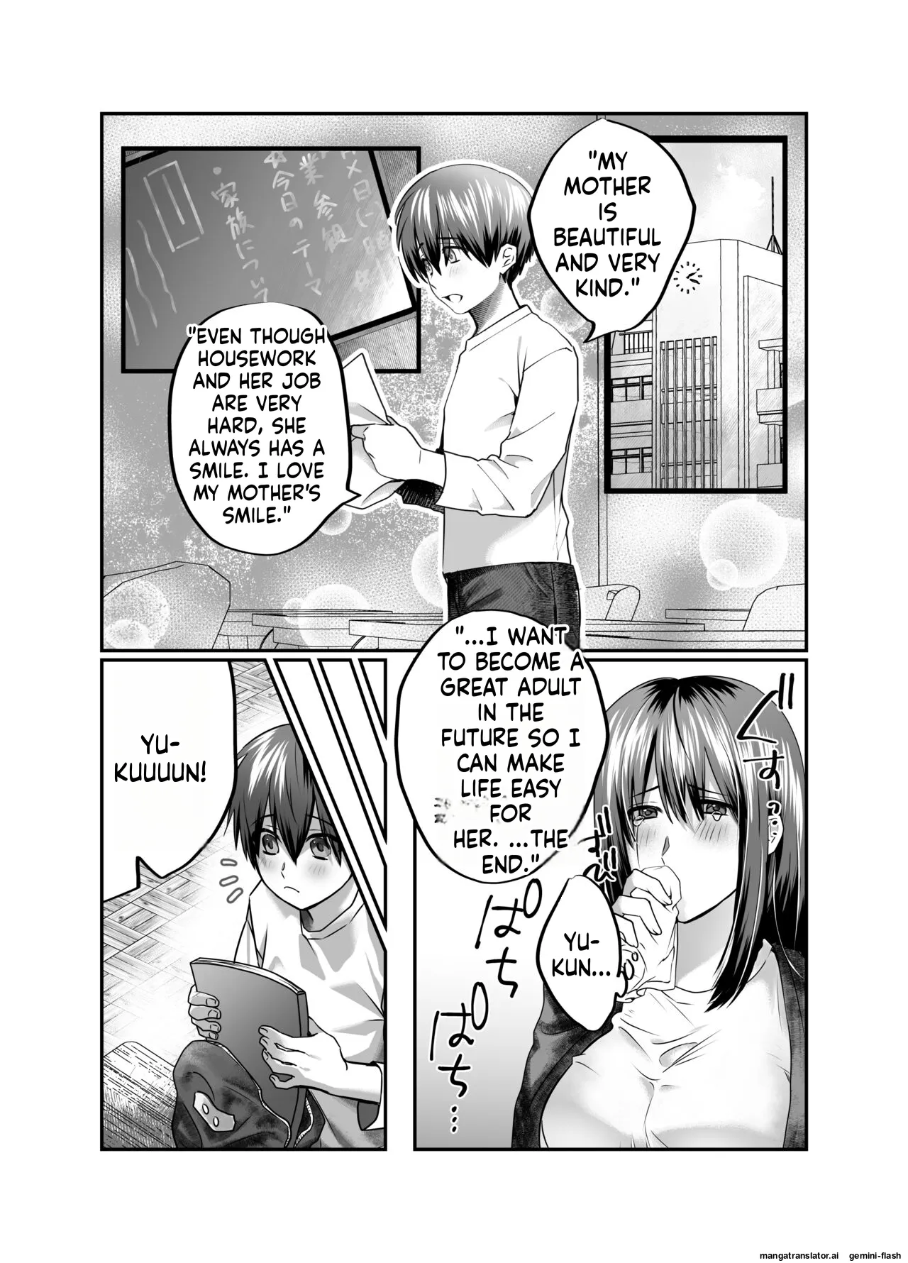 My mom is... page 3 full