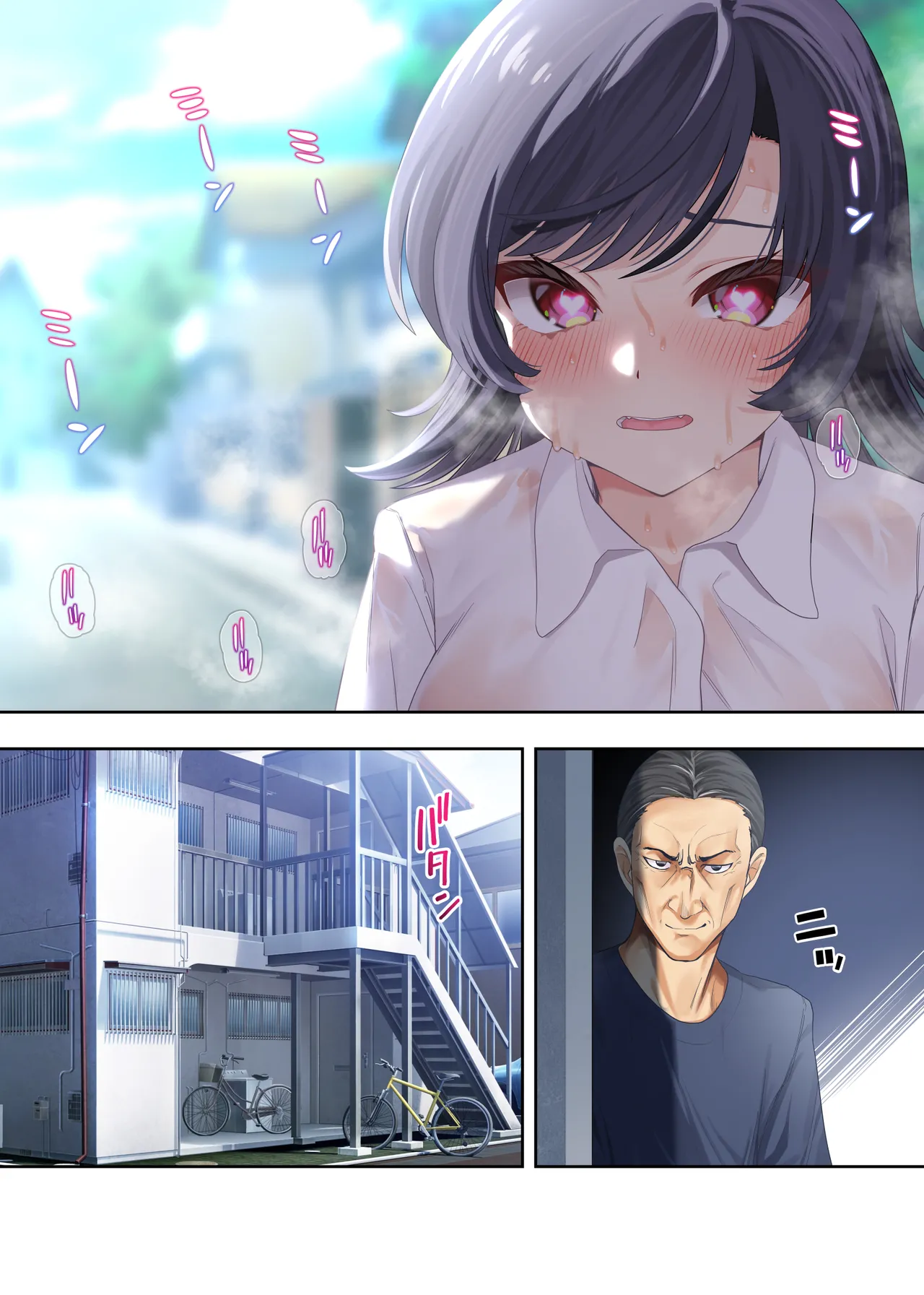 (C106) [初井つも]ボーイッシュ幼馴染がハメられて中年教師とハメまくる夏休み Hentai - Raw  59