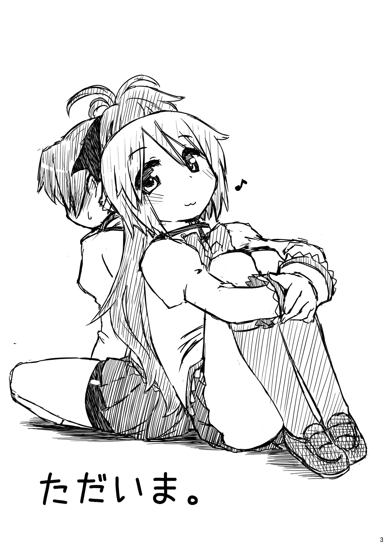 Tadaima. page 2 full