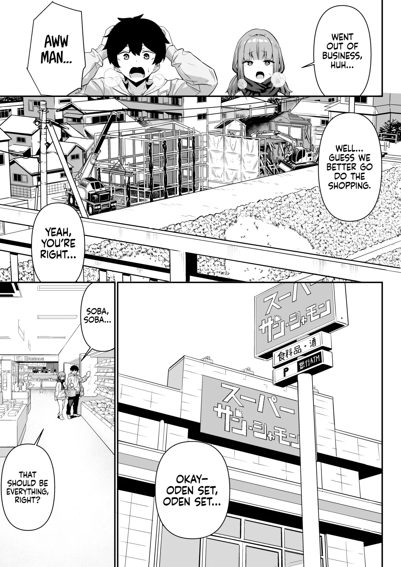 Chikubi Gottsunko kara Hajimaru Imouto to no H na Asobi | From Nipple Bumps to Erotic Play With My Sister page 7 full