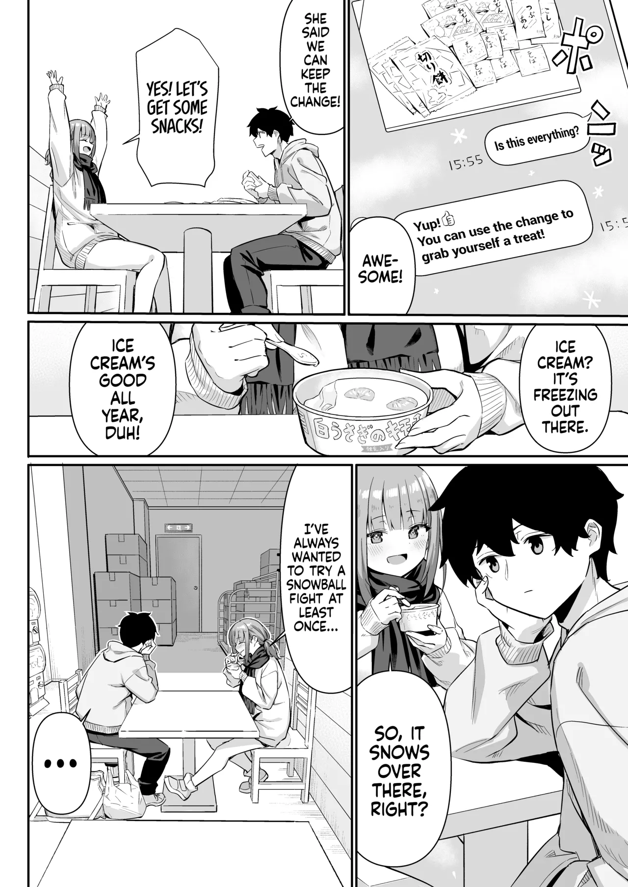 Chikubi Gottsunko kara Hajimaru Imouto to no H na Asobi | From Nipple Bumps to Erotic Play With My Sister page 8 full